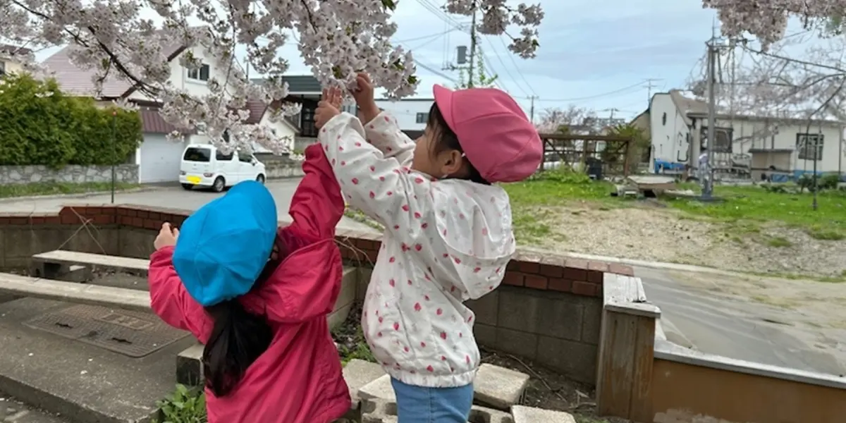 認定こども園 あけぼの